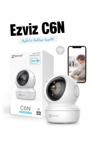 Caméra Surveillance Intérieure EZVIZ C6N WiFi - FHD